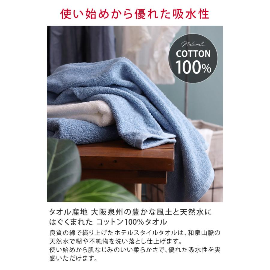 【B品】ホテルスタイル バスタオル2枚 or ミニバスタオル3枚 日本製 セール｜toucher-home｜03