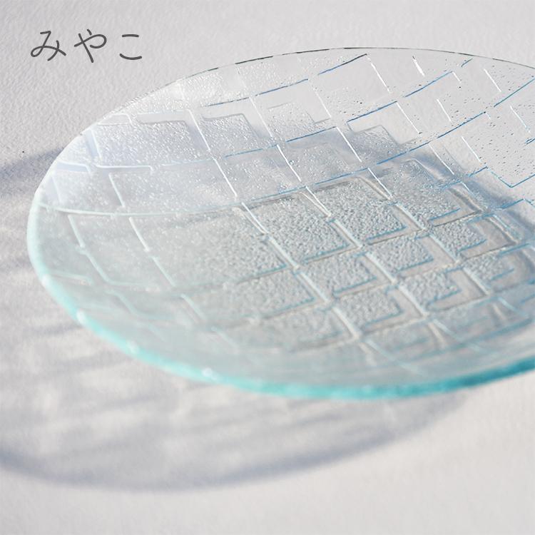 昭和型板ガラスの丸いお皿「大5枚セット（折鶴/さらさ/ソフトペーン/て