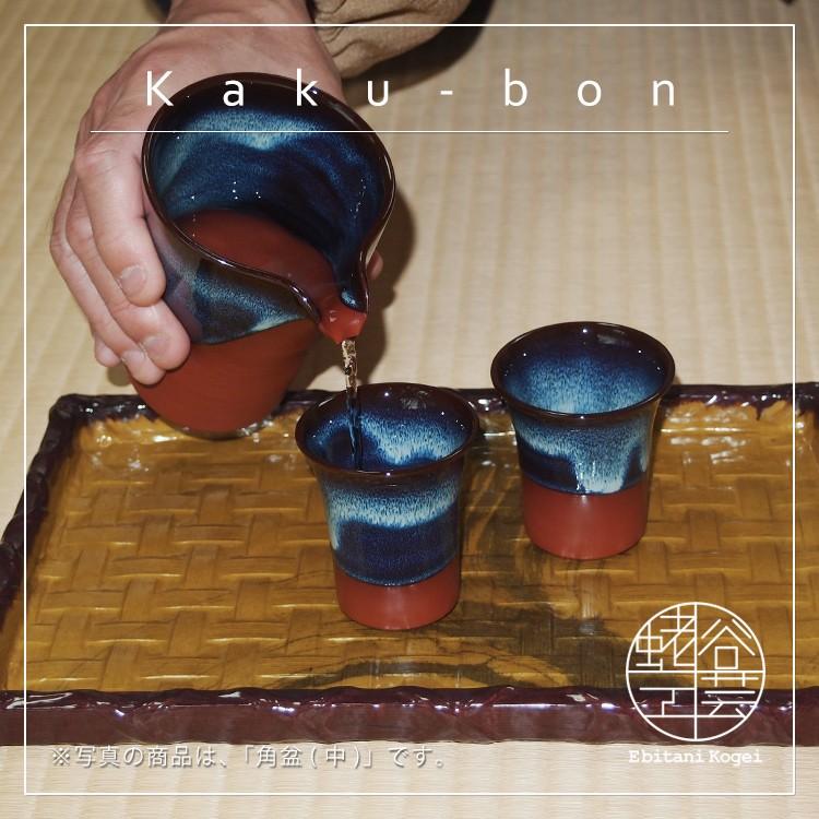 近江一閑張「角盆」（大）｜ 蛯谷工芸 和紙 一閑張りお盆 防水仕上げ 生活防水 全７色 滋賀県 工芸品 |  | 03