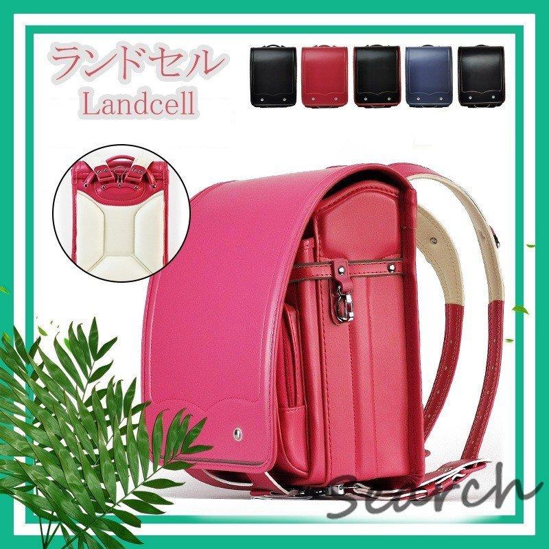 ランドセル 男の子 女の子 教科書対応サイズ 型落ち 半自動ロック 多機能 防水通学 軽量