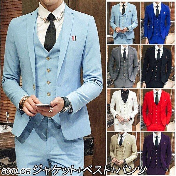 格安販売の 1ボタン メンズ 3ピーススーツ ベスト パンツ ジャケット ベスト パンツ ジャケット 通勤 パーティー 結婚式 スリムスーツ 1ボタン ビジネススーツ カジュアルスーツ メンズ 3ピーススーツ ビジネススーツ Www Reinnec Cl