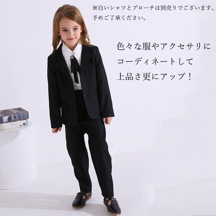 卒業式 パンツスーツ 女の子 ピアノ発表会 小学校 女子 スーツ 2点セットアップ 中学生 フォーマル ジュニア 結婚式 お受験 七五三 法事 入学式 スーツ ブレザー セット内容 ブラック トップス パンツ Www Bollywoodpapa Com