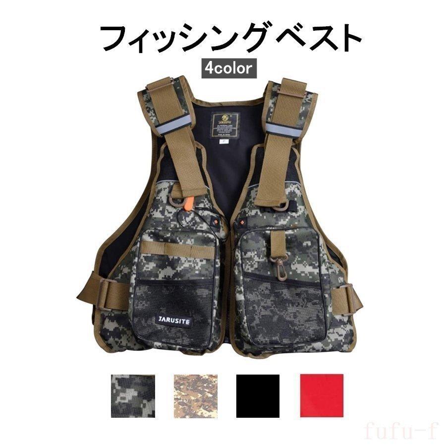 フィッシングベストフローティングベストライフジャケット通気性よく多機能笛付き浮力材付き4色 Lt1 f8 東栄ストア 通販 Yahoo ショッピング