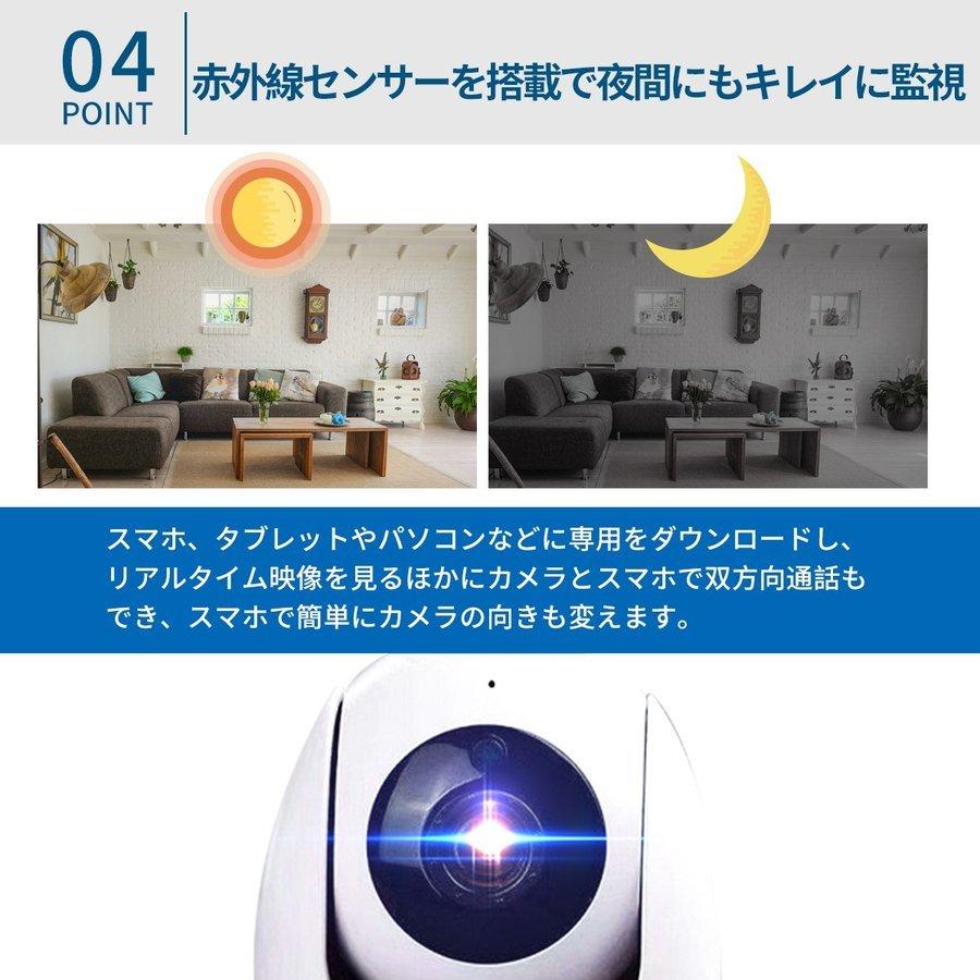 監視カメラ 自動追跡 243万画素 360度 動体検知 留守番 ペット 赤ちゃん 子供 遠隔 見守りカメラ ベビーモニター ペットモニター 暗視sdカード録画 Y3a 243