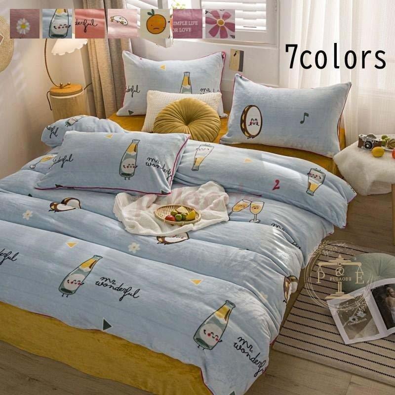 秋冬 フランネル シーツ カバー 布団カバーセット 可愛い 新生活 花柄 フランネル 寝具セット プレゼント 暖かい プレゼント 4点セット 掛け布団カバー 枕カバー フラットシーツ ボックスシーツ Pulaode 東栄ストア