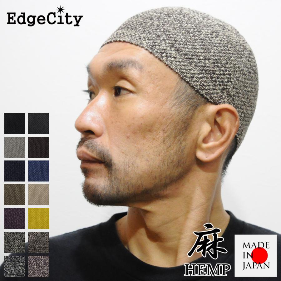 イスラムワッチ イスラム帽 イスラム帽子 ニット帽 浅い メンズ 麻 帽子屋 峠 通販 Yahoo ショッピング