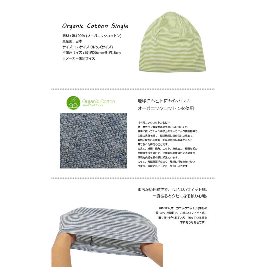 医療用帽子 抗がん剤 オーガニックコットン 綿 室内 夏用 冬用