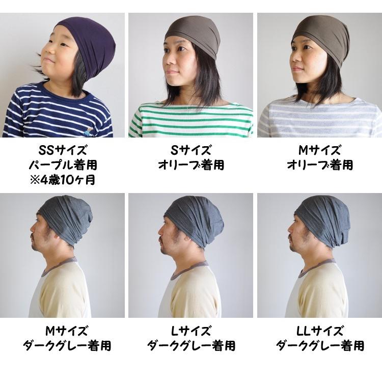 医療用帽子 女性 レディース 抗がん剤 夏用 ニット帽 サマーニット帽 日本製｜touge｜14