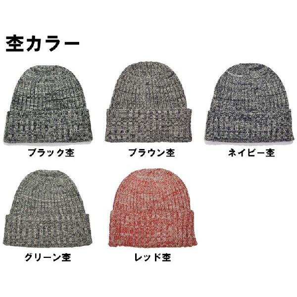 帽子 ニット帽 メンズ レディース 無地 日本製 今年も話題の