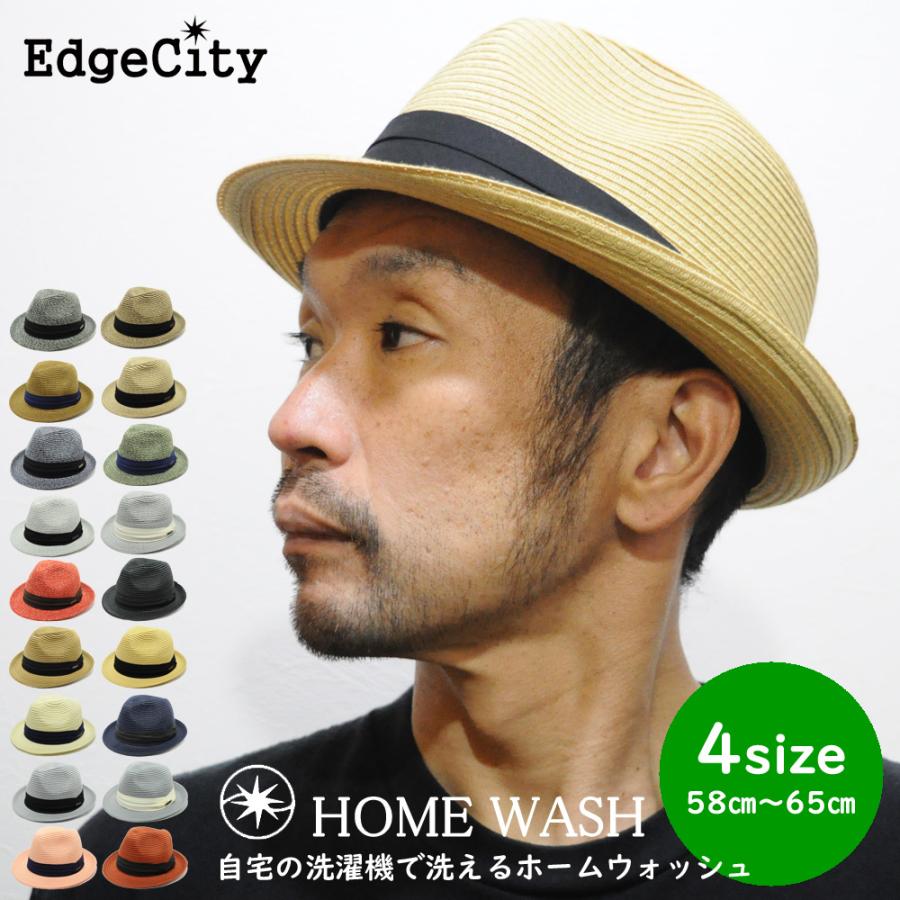 EdgeCity（エッジシティ） 帽子 ハット 洗える 洗濯可能 UV メンズ