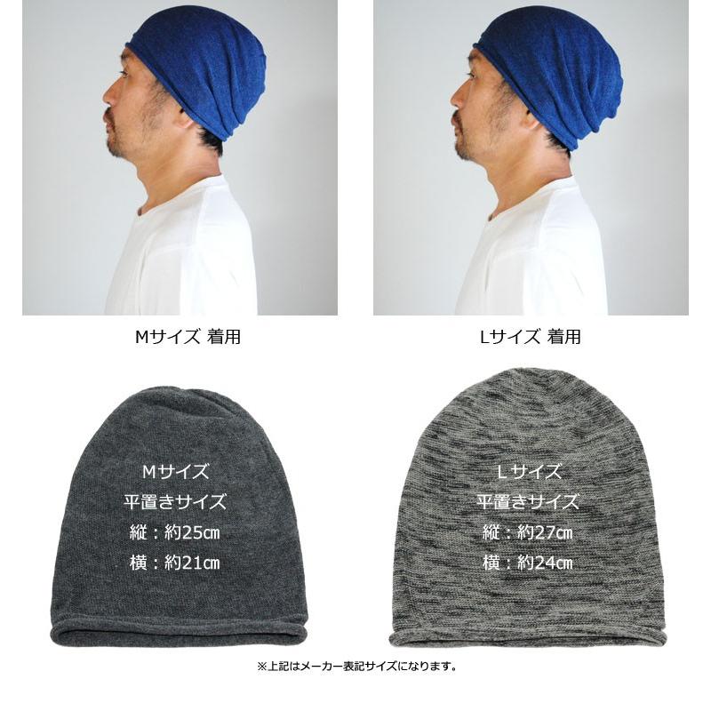 サマーニット帽子 メンズ レディース クールマックス 薄手 日本製 EdgeCity｜touge｜17
