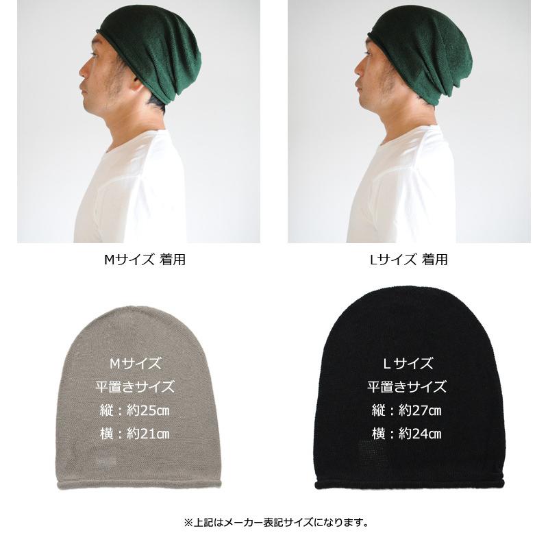 新品未使用マスターマインドジャパンカシミヤニット帽子Mサイズ 新品未使用マスターマインドジャパンカシミヤニット帽子Mサイズ