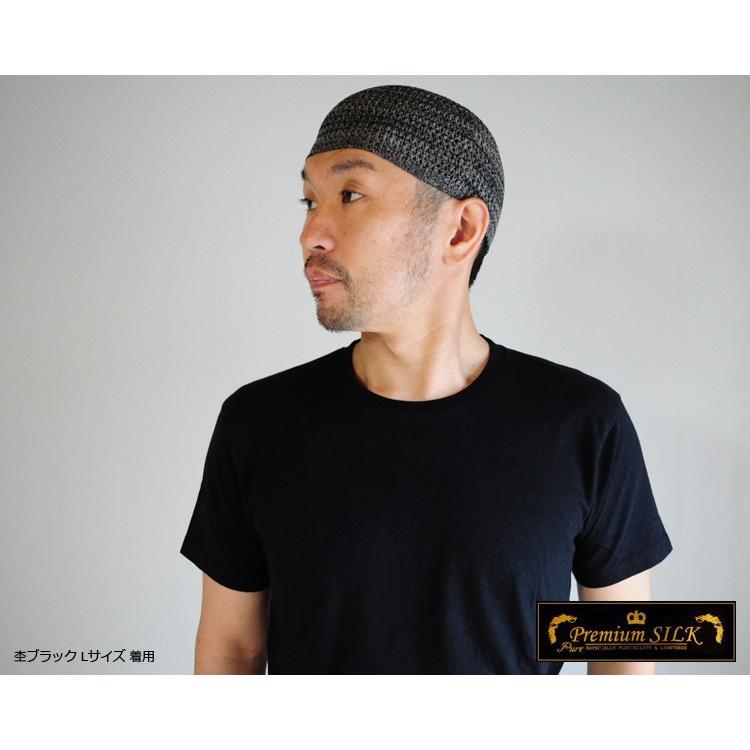 イスラムワッチ イスラム帽 イスラム帽子 シルク ニット帽 日本製 :000834:帽子屋 峠 - 通販 - Yahoo!ショッピング イスラムワッチ イスラム帽 イスラム帽子 シルク ニット帽 日本製 :000834:帽子屋 峠 - 通販 - Yahoo!ショッピング