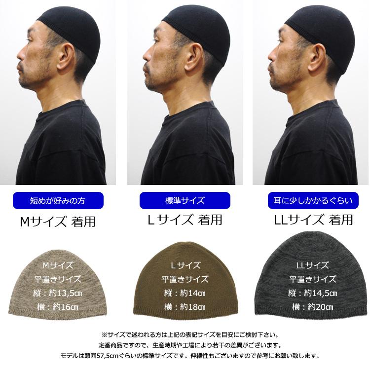 EdgeCity（エッジシティ） イスラムワッチ イスラム帽子 イスラム帽