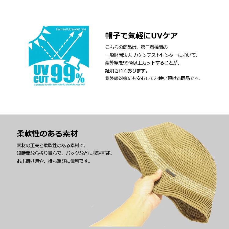 帽子 ハット 洗える 洗濯可能 UV メンズ レディース EdgeCity｜touge｜11