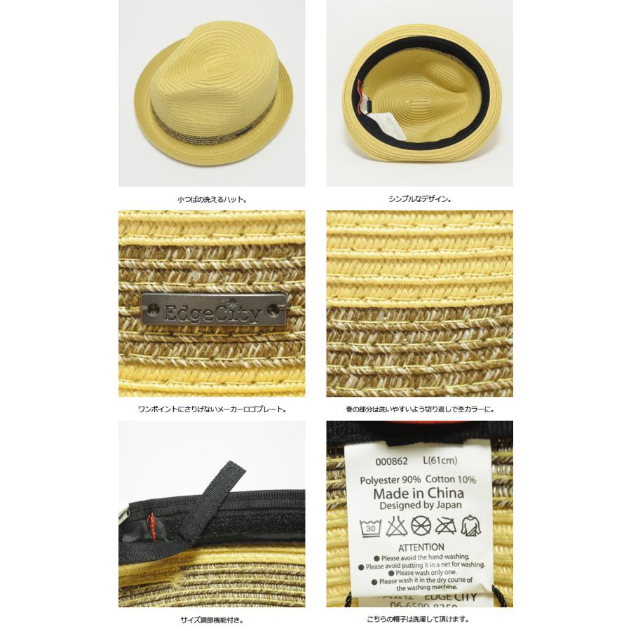 EdgeCity（エッジシティ） 帽子 ハット 小つば 洗える 洗濯可能 UVケア