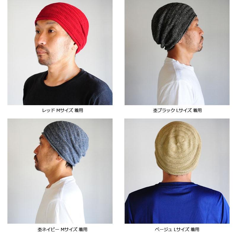 EdgeCity（エッジシティ） サマーニット帽 ニット帽 帽子 メンズ