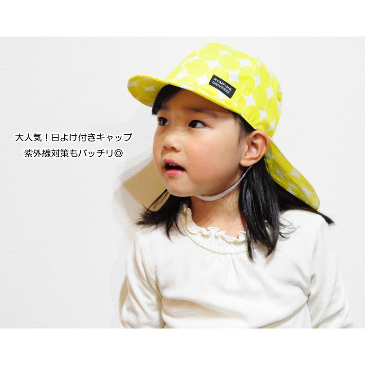 高蔵幼児園　帽子 高蔵幼児園 帽子 高蔵幼児園 帽子 上鷹見こども園 カラー帽子 | 勇吉
