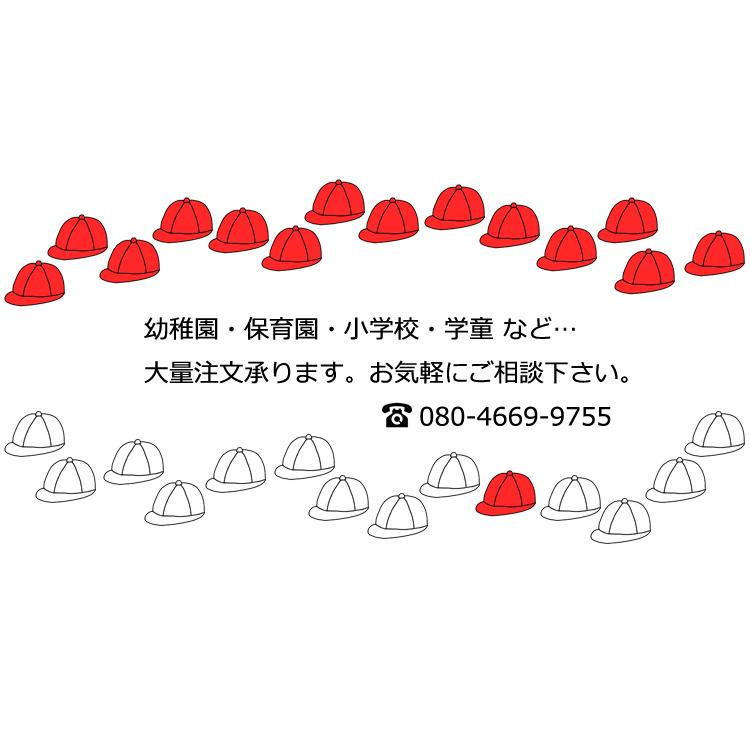 FOOTMARK（フットマーク） 赤黄帽 赤白帽 体育帽子 体操帽子 カラー