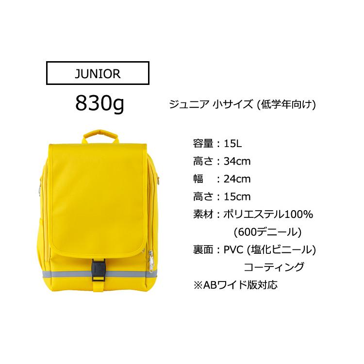 FOOTMARK（フットマーク） 通学用リュック RAKUSACK ラクサック