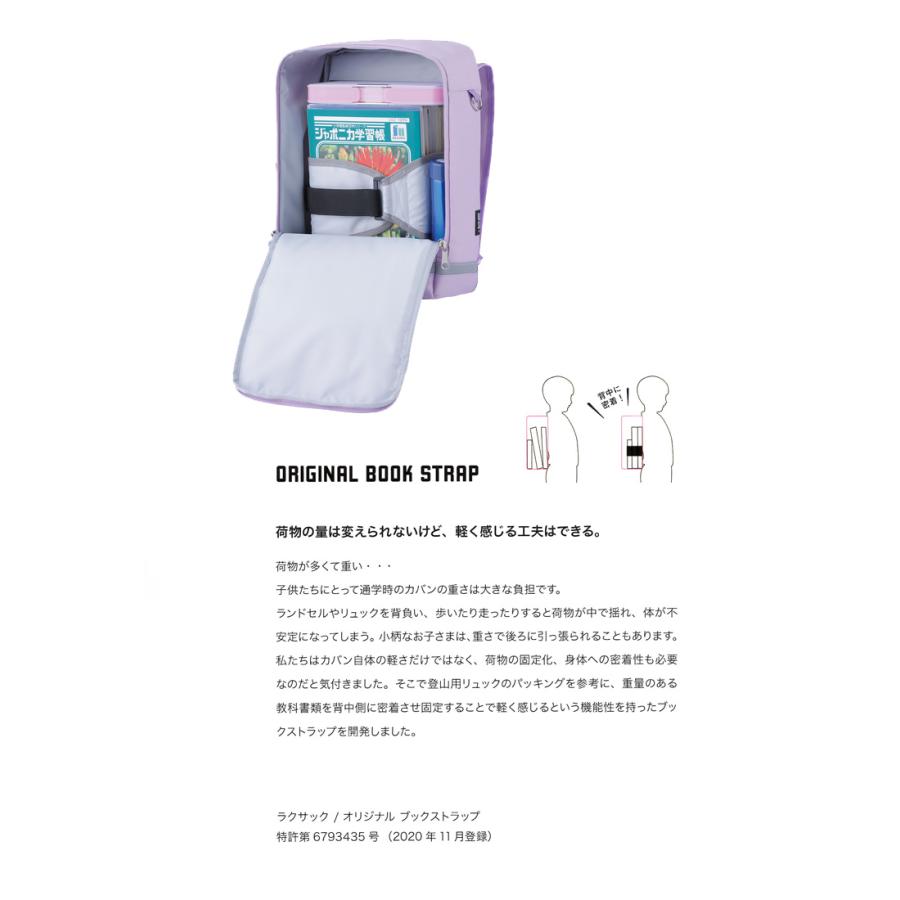 FOOTMARK（フットマーク） 通学用リュック RAKUSACK ラクサック