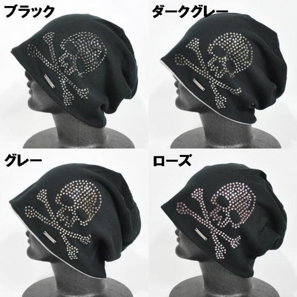 ニット帽 メンズ スワロフスキー スカル : 帽子屋 峠 - 通販 - Yahoo