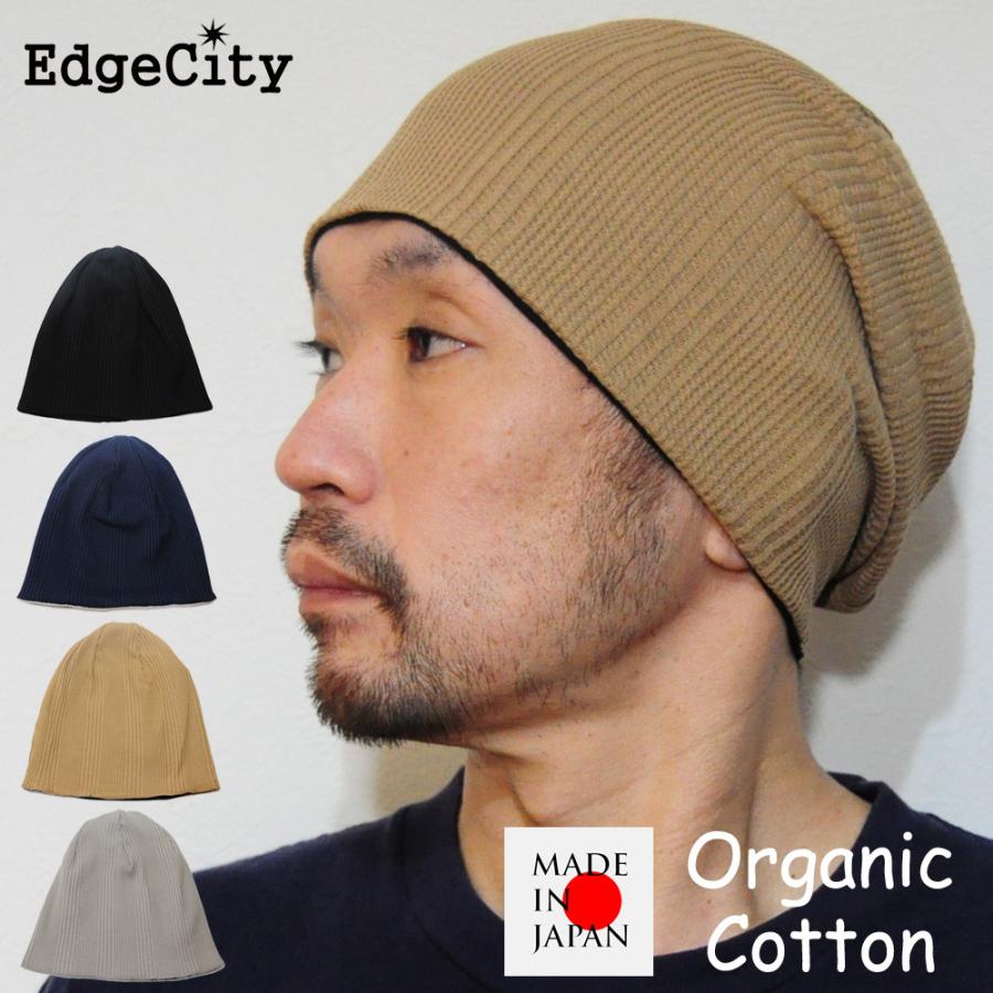 サマーニット帽 春 夏 メンズ レディース ニット帽 日本製 L 帽子屋 峠 通販 Yahoo ショッピング