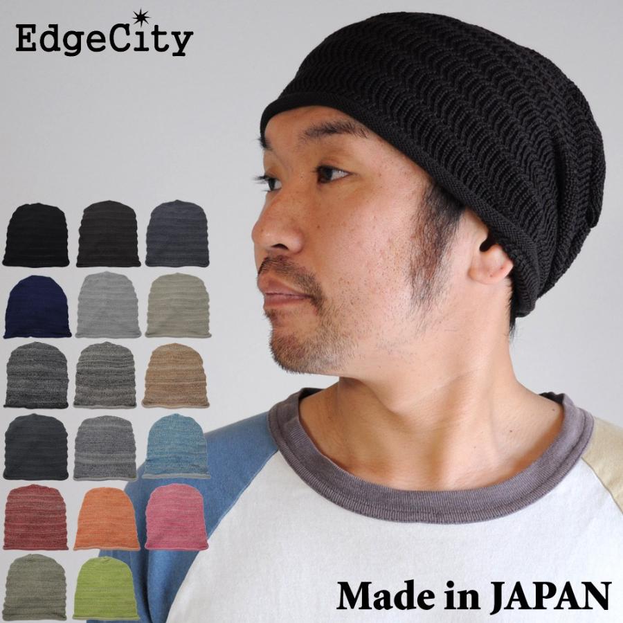 シーロン　ニット帽 encountershop_dd231025-ttman85