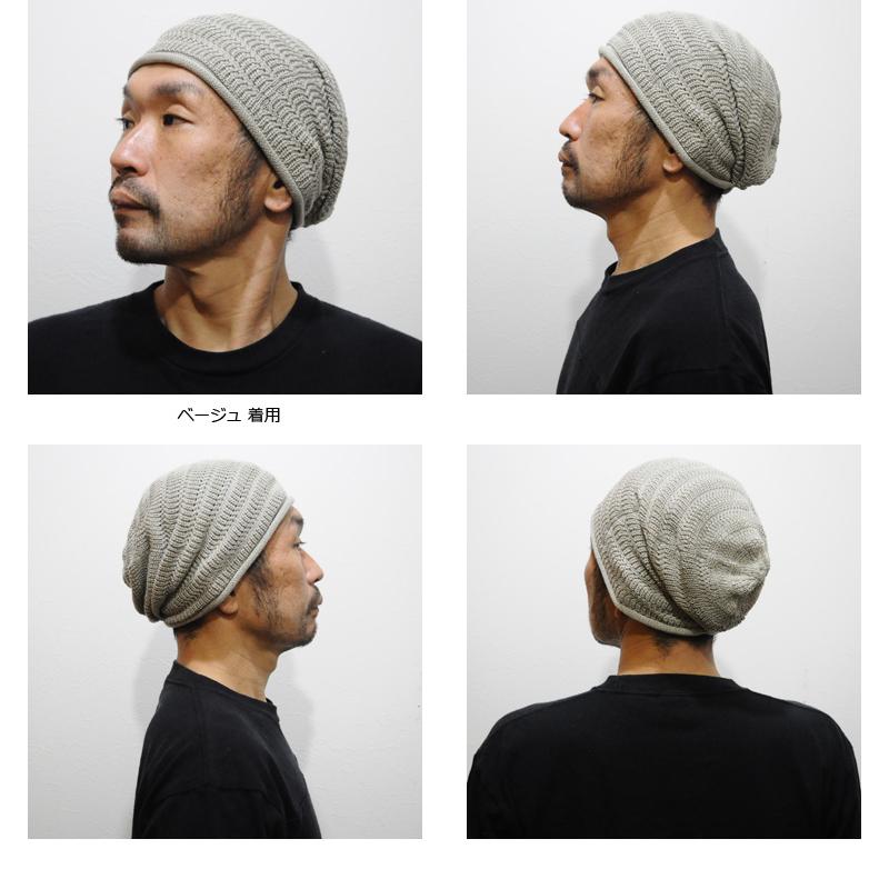EdgeCity（エッジシティ） サマーニット帽 防菌 防臭 ニット帽 メンズ