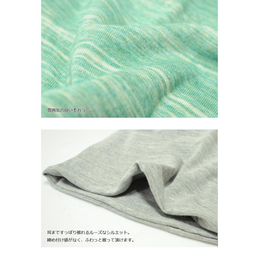 帽子 ニット帽 ネックウォーマー 綿 深い ルーズ コットン 日本製 EdgeCity | EdgeCity | 10