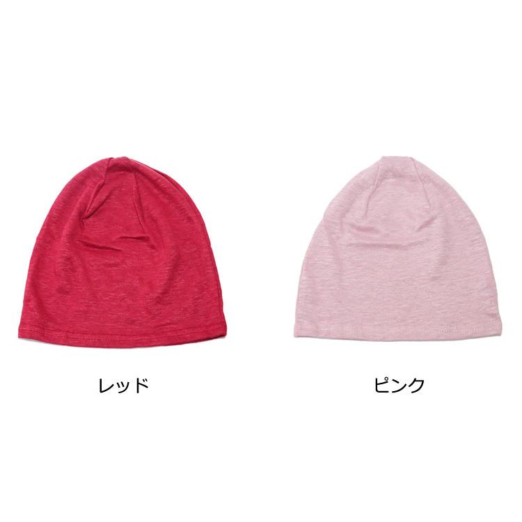 人気 おすすめ 帽子 ニット帽 サマーニット帽 麻 ヘンプ 春 夏 日本製 Edgecity Quagpt Idc Pharma Com