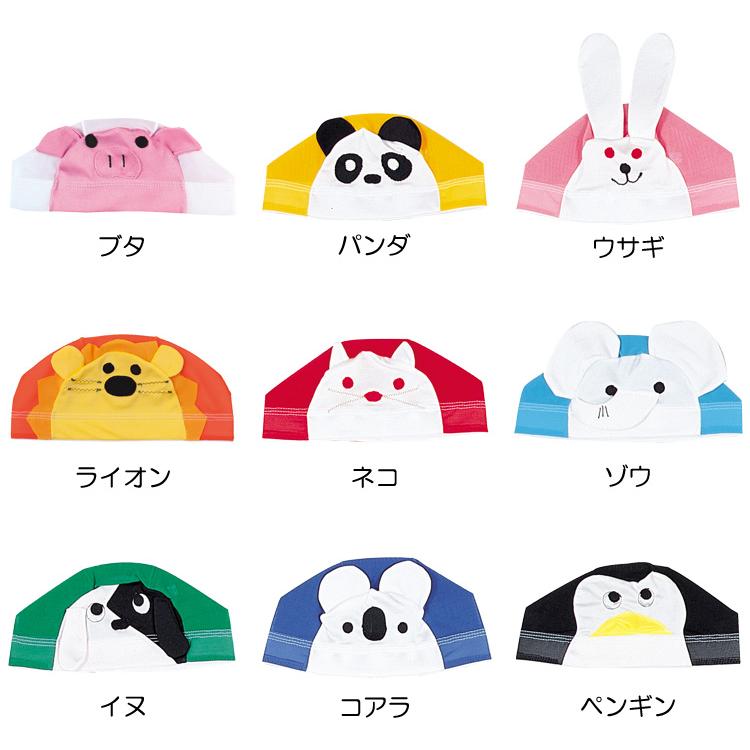FOOTMARK 水泳帽 子供 幼稚園 保育園 園児 スイミングキャップ FOOTMARK 水泳帽 子供 幼稚園 保育園 園児 スイミングキャップ