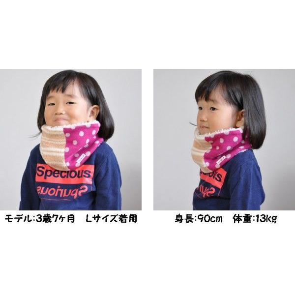 connect M ネックウォーマー キッズ ベビー 子供 防寒 日本製 : 帽子屋