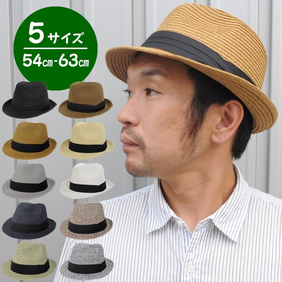 帽子 ハット 麦わら帽子 メンズ レディース キッズ 親子お揃い ストローハット 帽子屋 峠 通販 Yahoo ショッピング