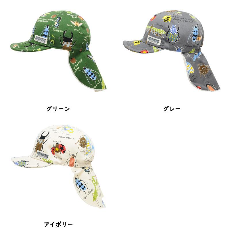 ROMPING UNIVERSE 帽子 キッズ 子供用 キャップ 小学生 日よけ