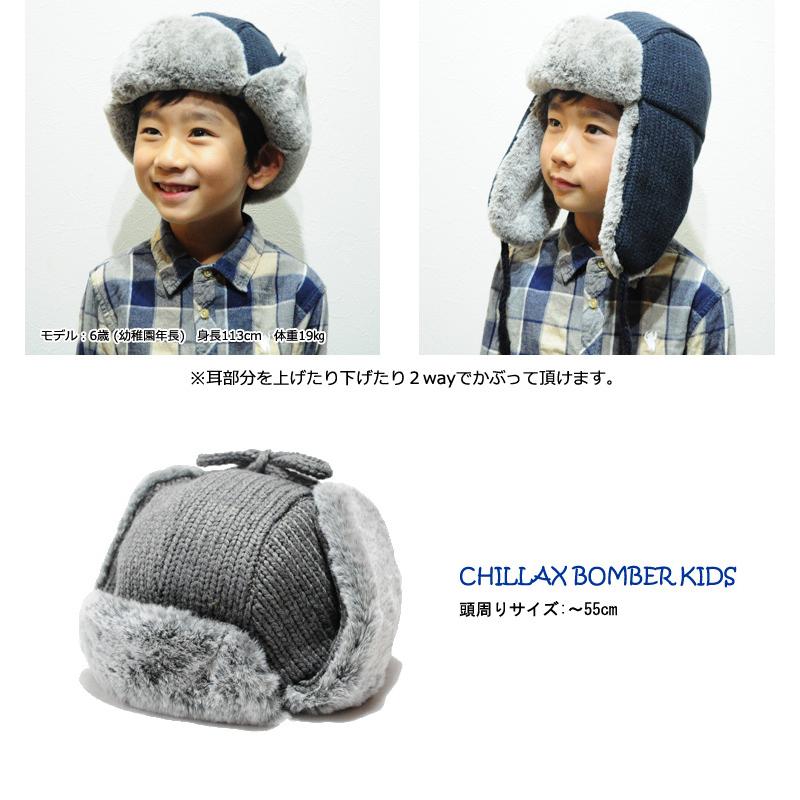 Sense of Grace 帽子 キッズ 子供用 飛行帽 ボンバーキャップ Sense of Grace 帽子 キッズ 子供用 飛行帽 ボンバーキャップ