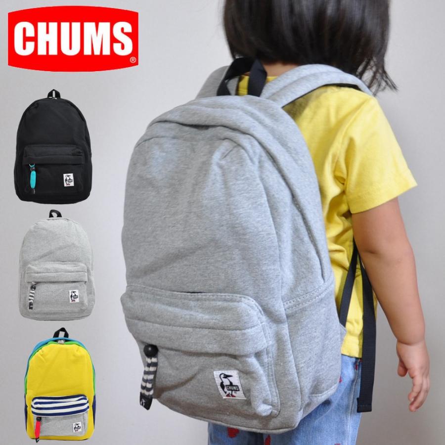 子供 リュック リュックサック キッズ バッグ チャムス Chums Ch60 0347 Ch60 0347 帽子屋 峠 通販 Yahoo ショッピング