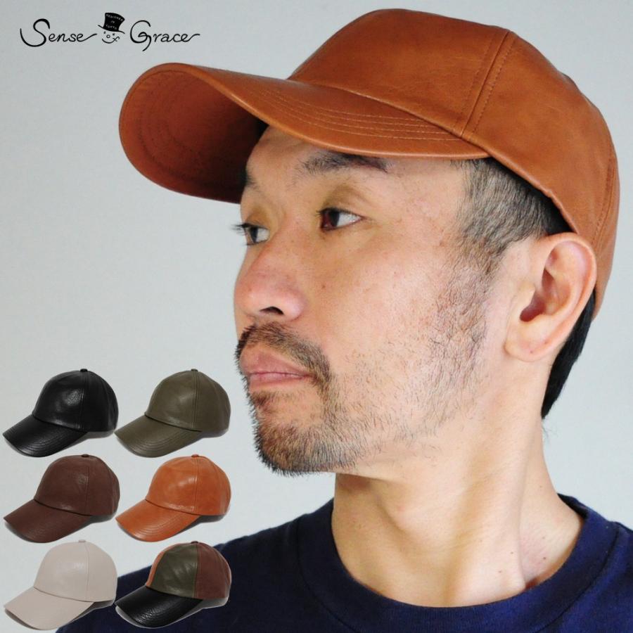 帽子 キャップ メンズ レディース 合皮 フェイクレザー Puレザー Cwc028h 帽子屋 峠 通販 Yahoo ショッピング