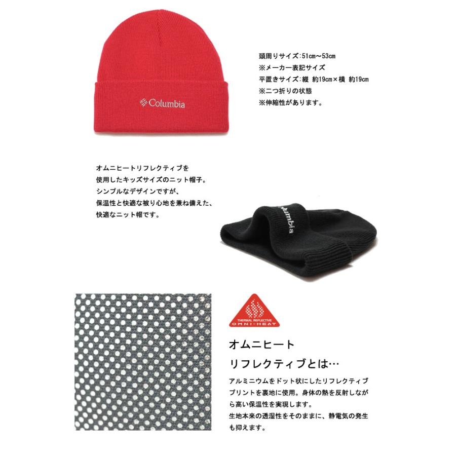 ニット帽 キッズ 子供用 防寒 暖かい コロンビア Columbia Cy0111 Cy0111 帽子屋 峠 通販 Yahoo ショッピング