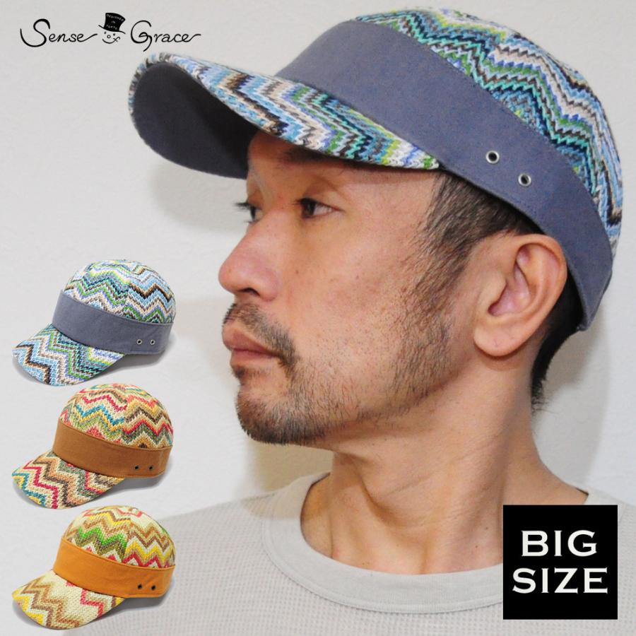 帽子 大きいサイズ メンズ キャップ レディース 春 夏 センスオブグレース Dsc030u Xl 帽子屋 峠 通販 Yahoo ショッピング