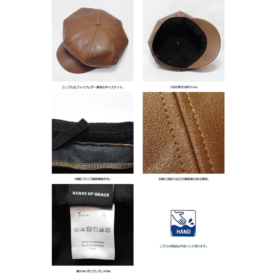 Sense of Grace（センスオブグレース） 帽子 キャスケット フェイク