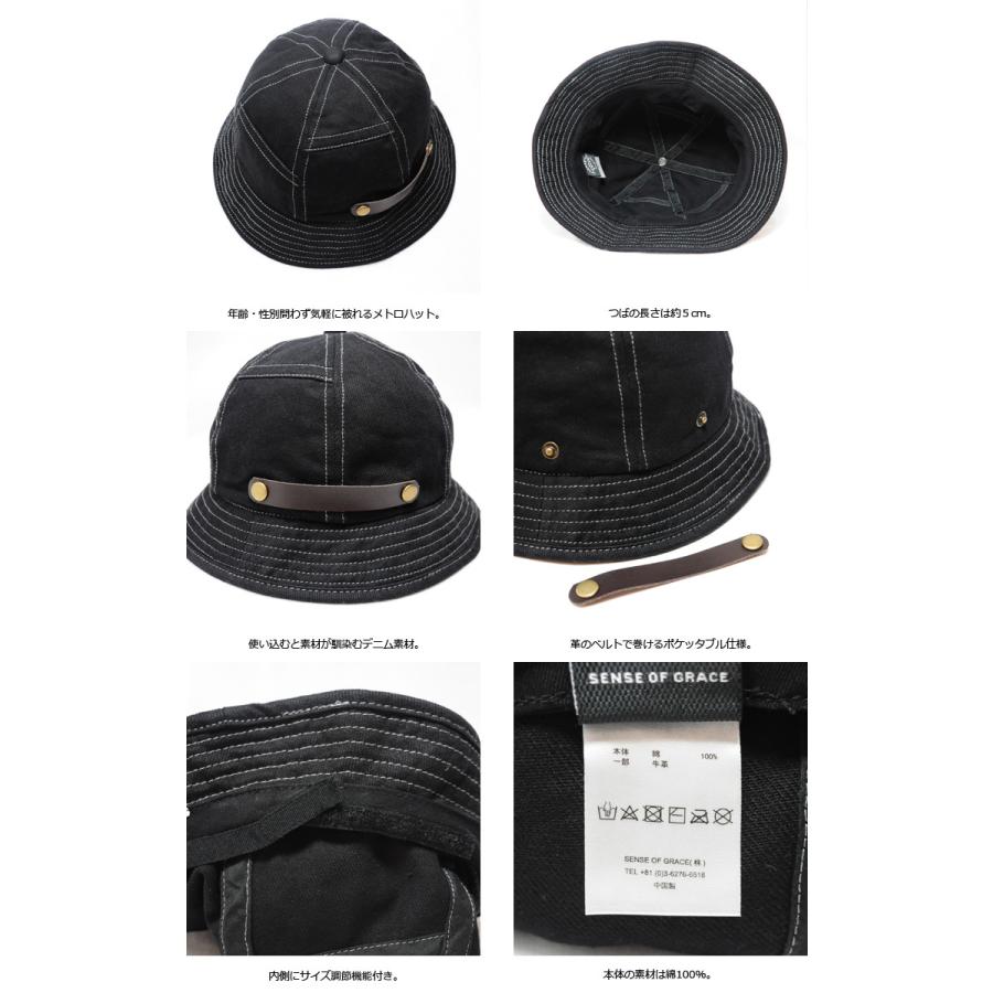 Sense of Grace 帽子 ハット メトロハット デニム シンプル Sense of Grace 帽子 ハット メトロハット デニム シンプル