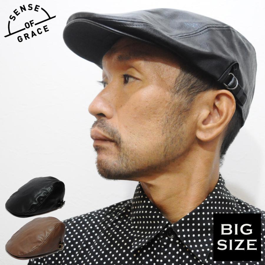 Sense of Grace 帽子 大きいサイズ メンズ ハンチング ビッグサイズ フェイクレザー センスオブグレース : 帽子屋 峠 - 通販 - Yahoo!ショッピング Sense of Grace 帽子 大きいサイズ メンズ ハンチング ビッグサイズ フェイクレザー センスオブグレース : 帽子屋 峠 - 通販 - Yahoo!ショッピング