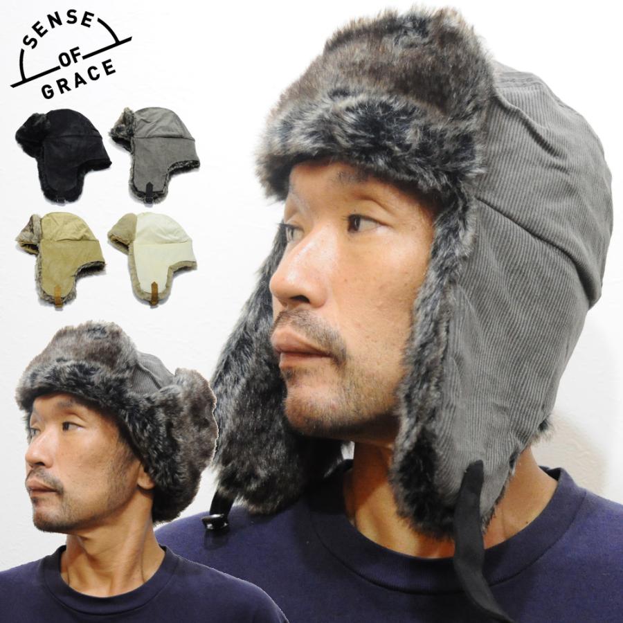 Sense of Grace（センスオブグレース） 帽子 パイロットキャップ 防寒