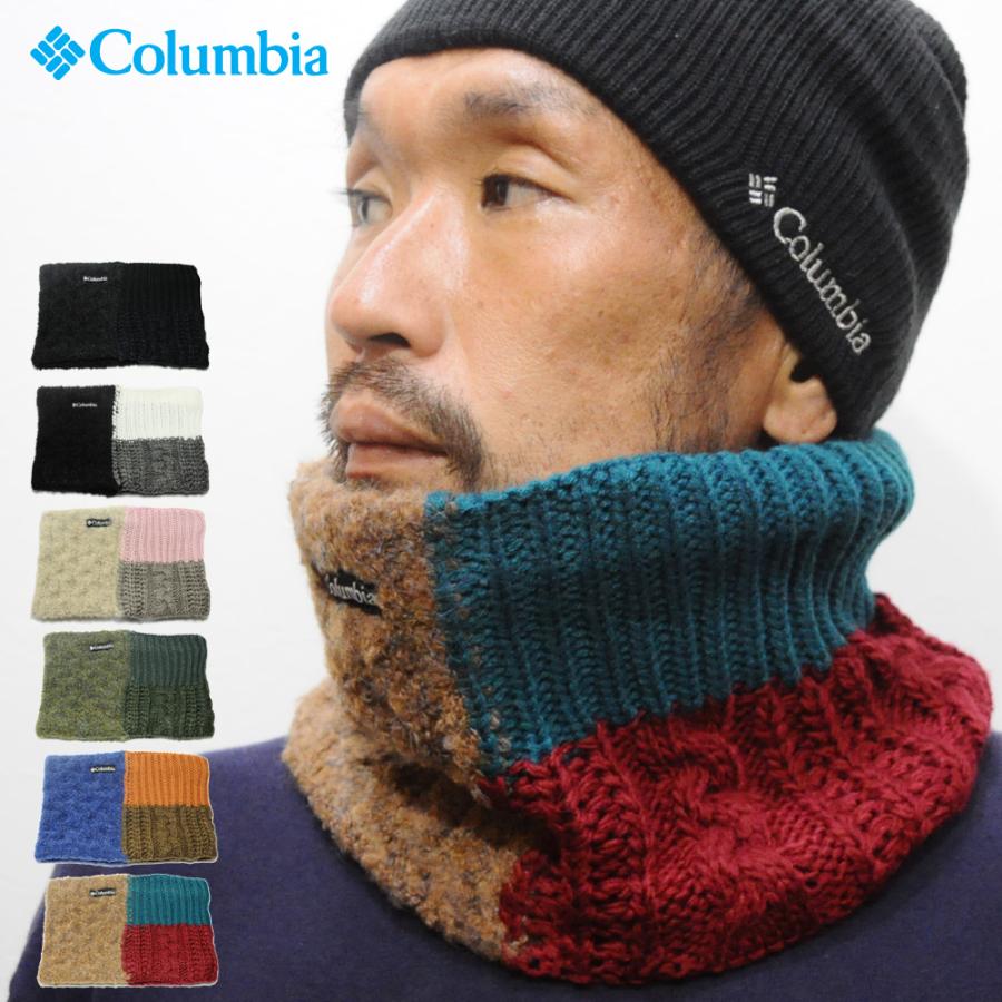 Columbia（コロンビア） ネックウォーマー メンズ レディース PU2343