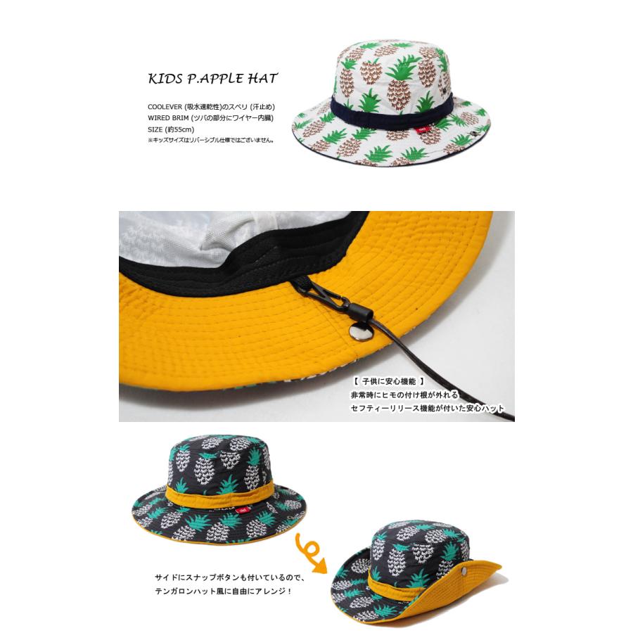帽子 キッズ 男 女 子供用 アウトドア Clef クレ Rb3615kd 帽子屋 峠 通販 Yahoo ショッピング
