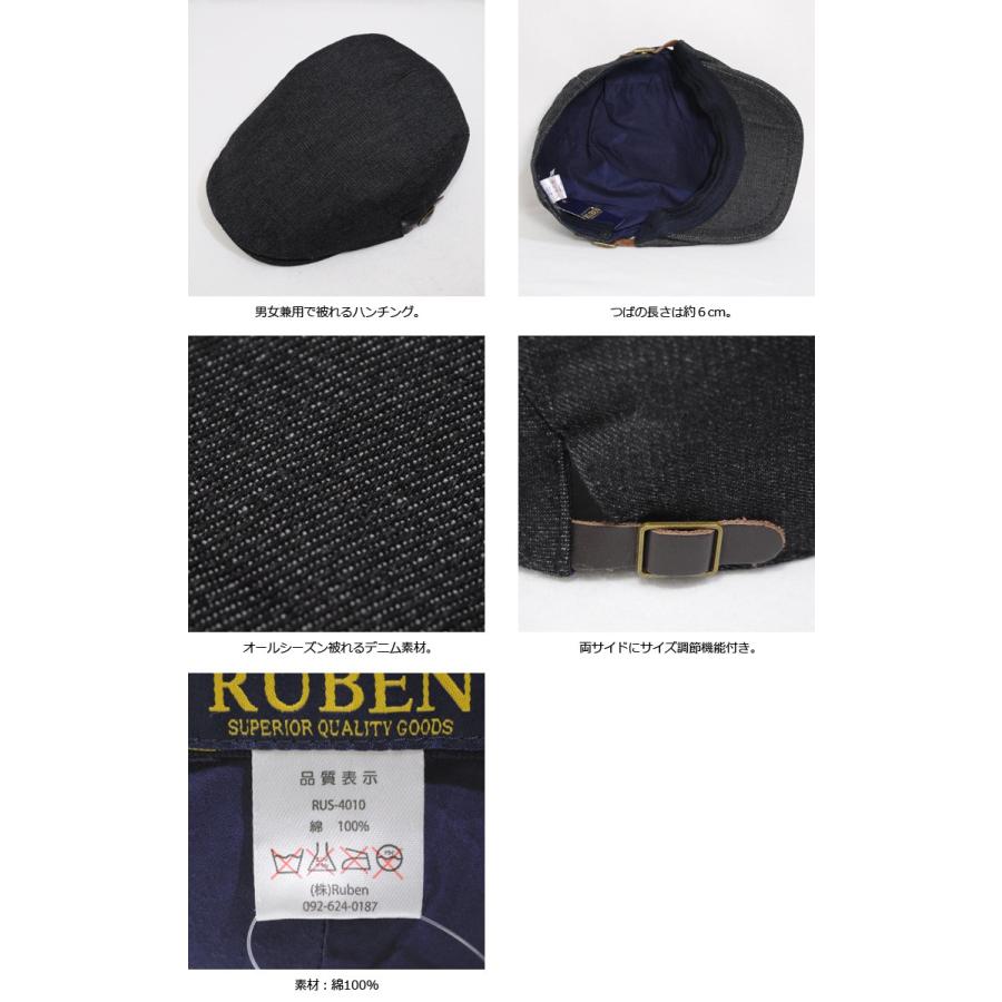帽子 ハンチング ハンチング帽 鳥打ち帽 メンズ レディース 春 夏 秋 冬 オールシーズン デニム ブラック ネイビー ヒッコリー ブランド ルーベン Ruben