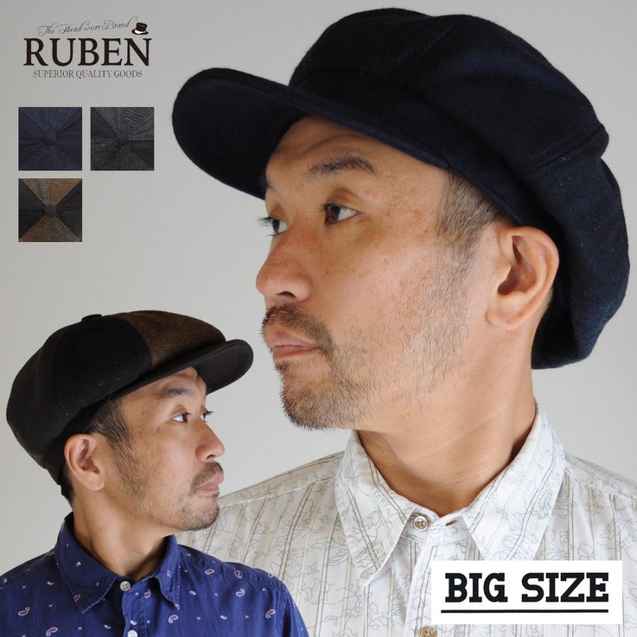 帽子 キャスケット 大きいサイズ ビッグサイズ ツィード 秋冬 Ruben