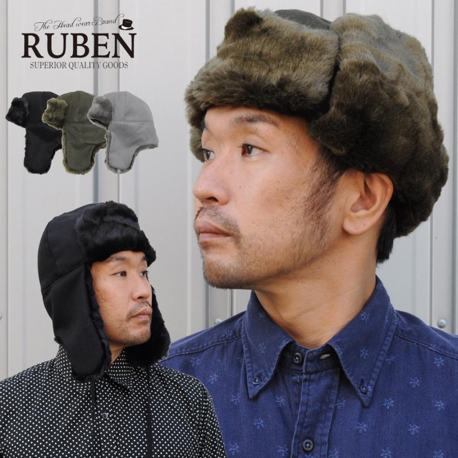 帽子 パイロットキャップ フライトキャップ 防寒 ルーベン Ruben｜touge