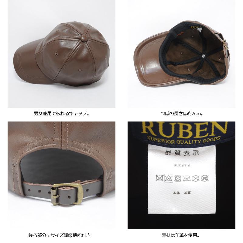 Ruben 帽子 キャップ メンズ レディース レザー 羊革 ルーベン : 帽子